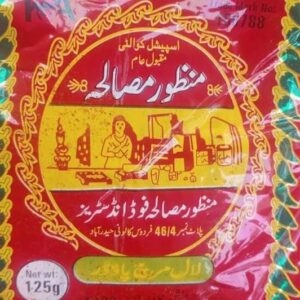 Laal Mirch (Red Chilli) (125g)